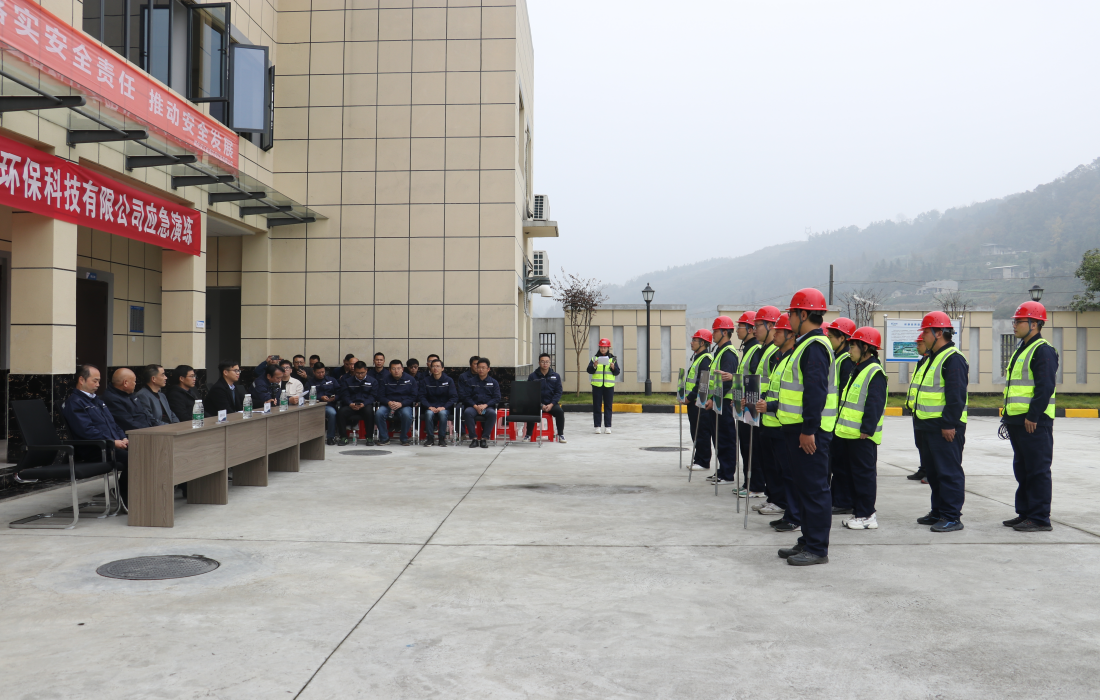 图片1:2021年11月5日,乡镇污水项目在保康县开展“电击事故”“交通事故”应急救援演练.png 图片1:2021年11月5日,乡镇污水项目在保康县开展“电击事故”“交通事故”应急救援演练.png