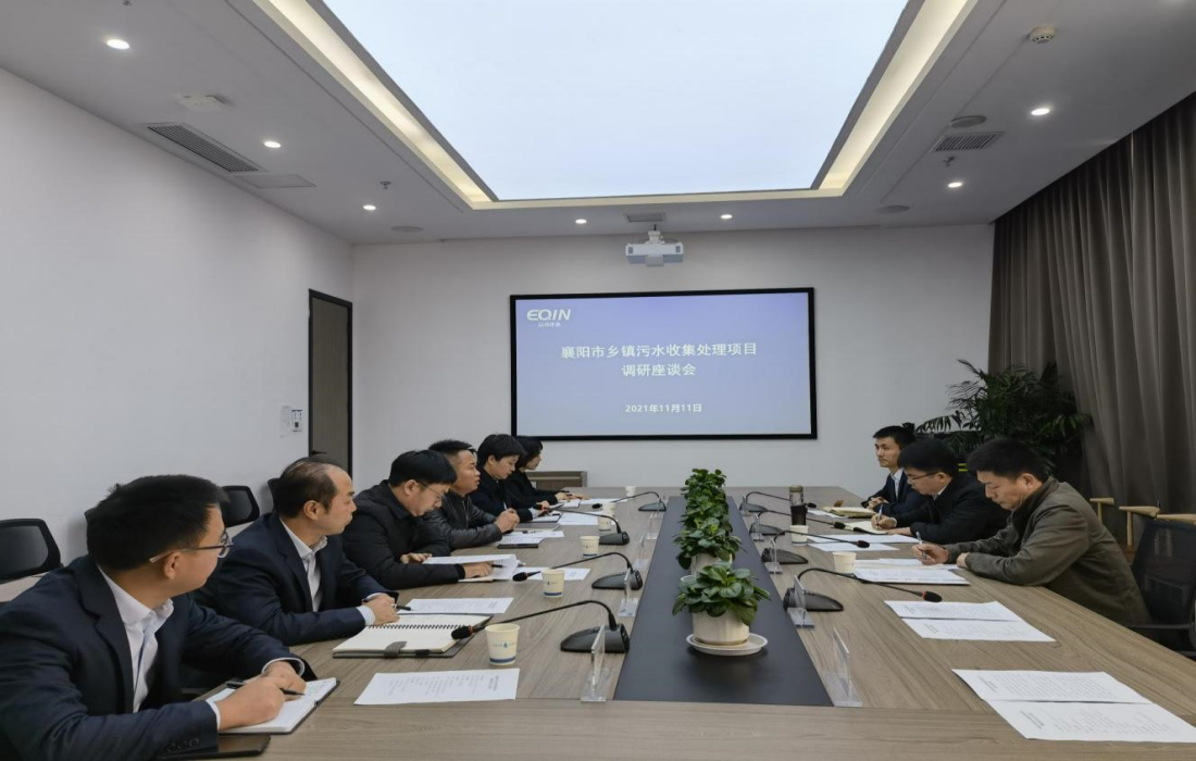 照片2：调研座谈会现场.png