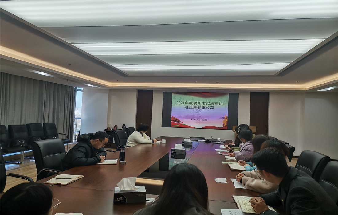 宪法讲座 (3)_副本.jpg