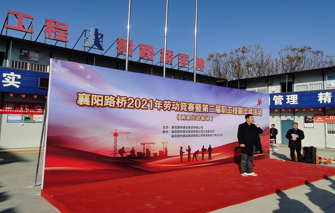 宣布比赛开始.jpg 宣布比赛开始.jpg