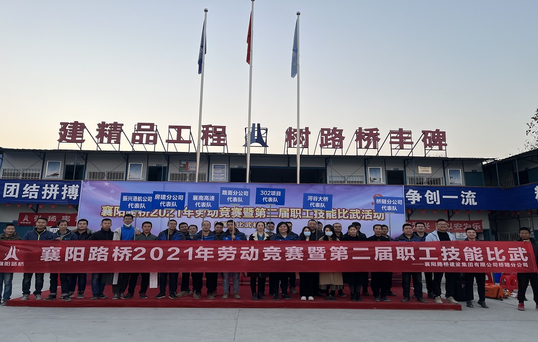 赛后合影.jpg 赛后合影.jpg