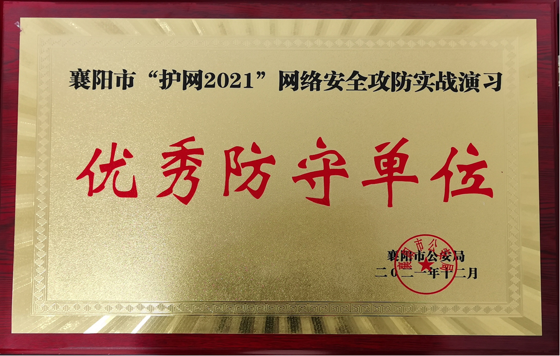 微信图片_20211210102947.jpg
