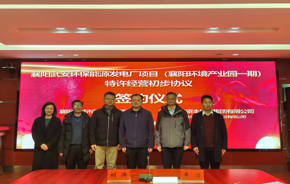 市城管委与赌博网址大全
签约现场（合照）.jpg