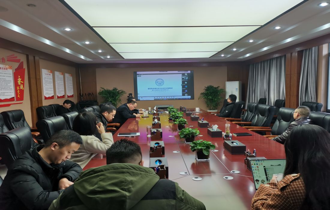 会议图片.jpg