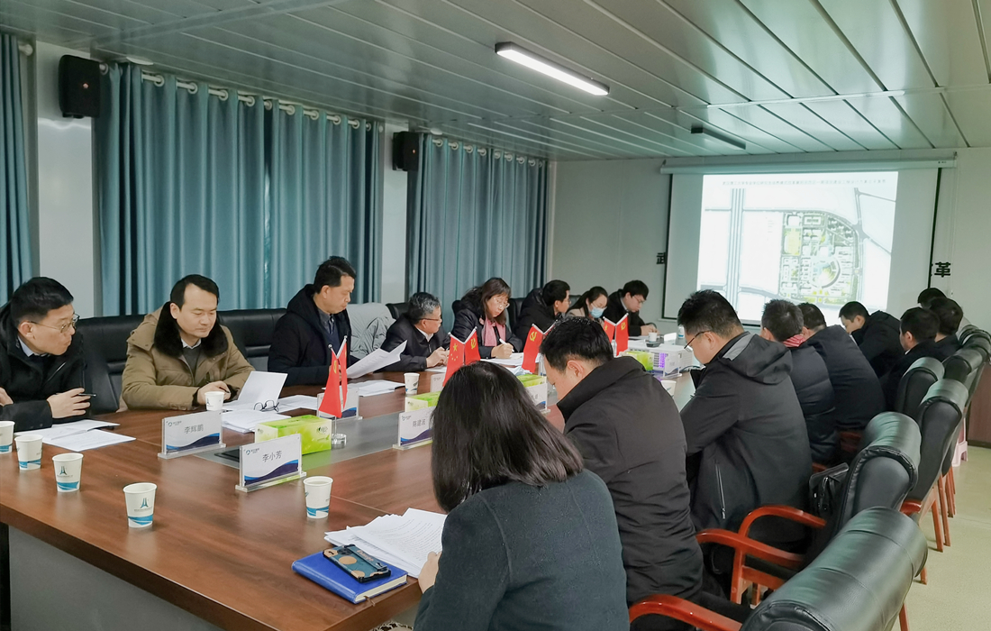 会议照片1.jpg