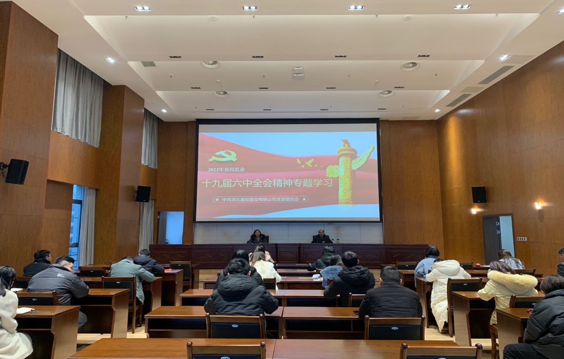 宣讲照片.jpg 宣讲照片.jpg