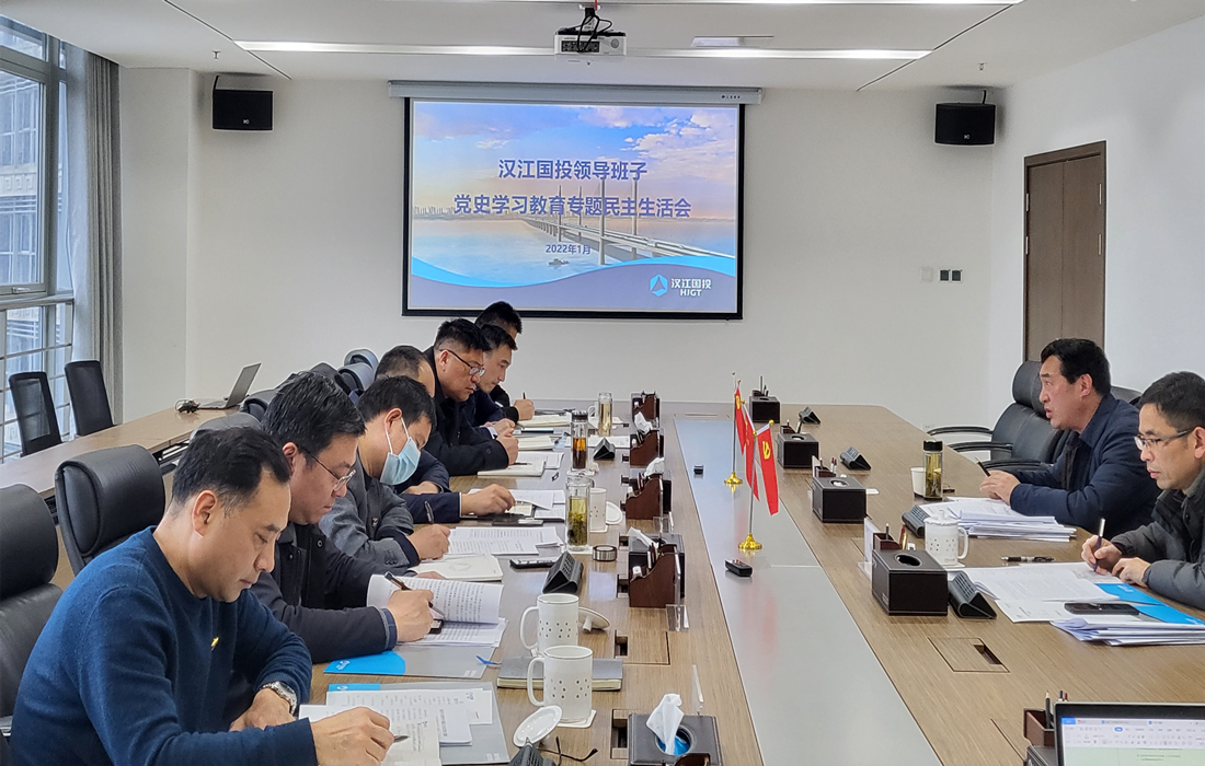 会议照片1.jpg