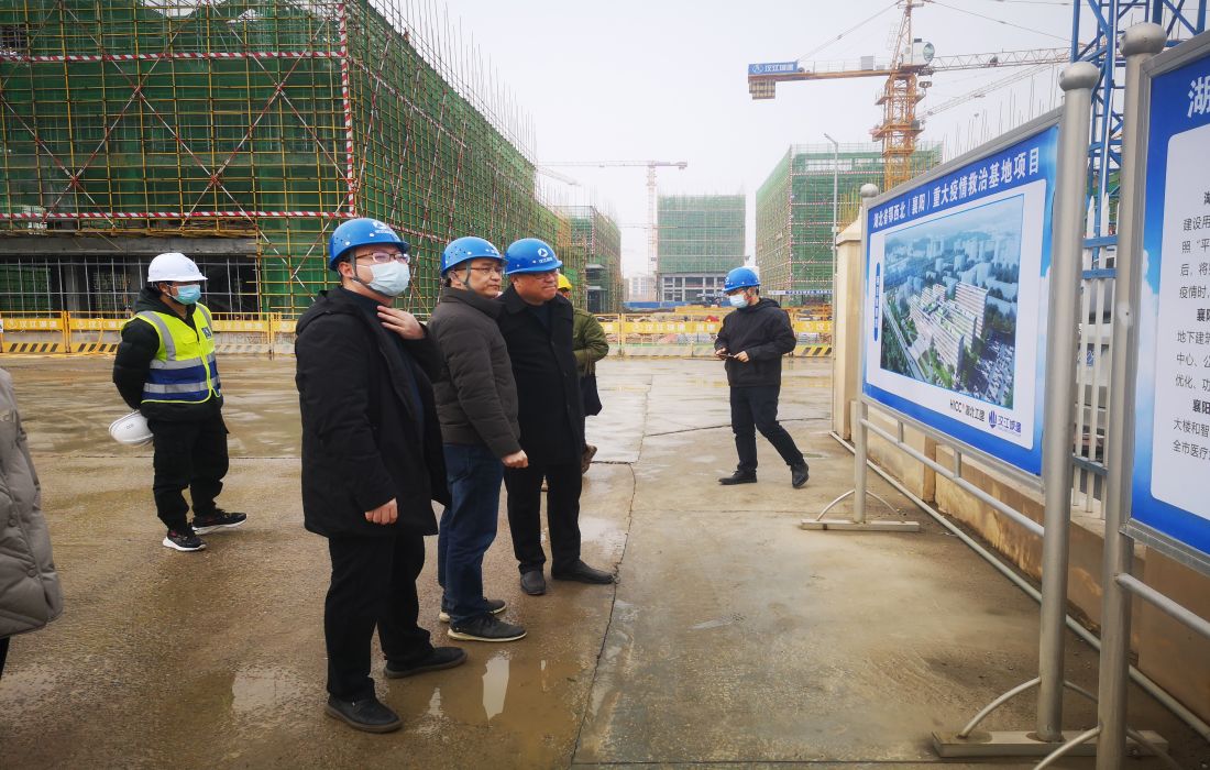 何细民一行调研湖北省鄂西北重大疫情救治基地项目.jpg