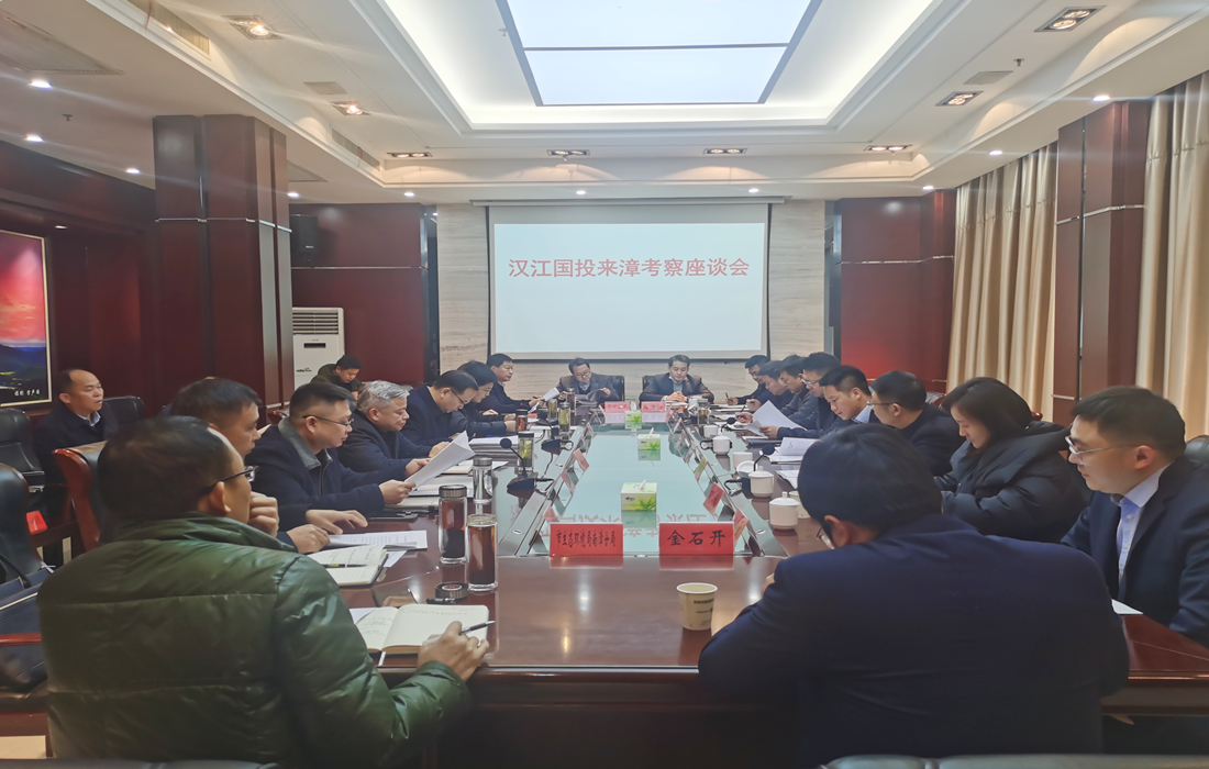 图片1：熊峰一行前往南漳县政府座谈会现场.jpg