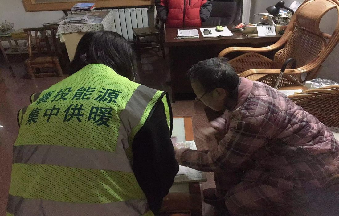 图1:供暖服务.jpg 图1:供暖服务.jpg