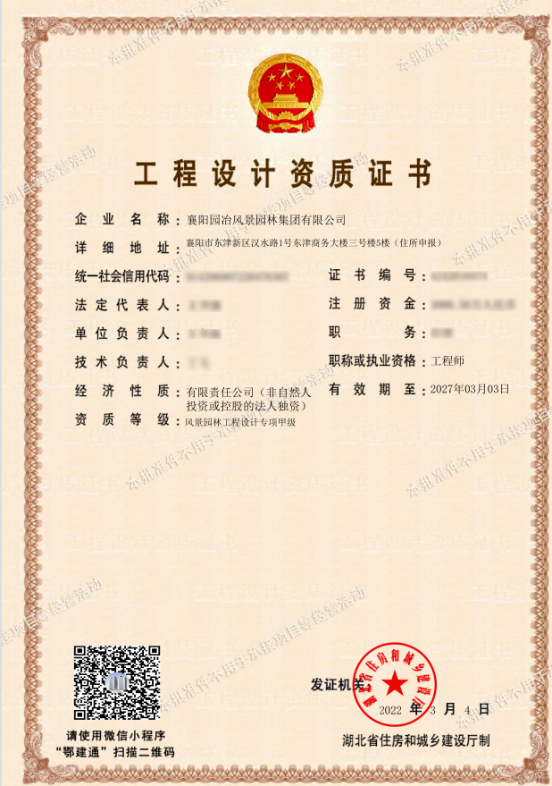 3350f6e13aee73d394ef476d53572dc.png 3350f6e13aee73d394ef476d53572dc.png