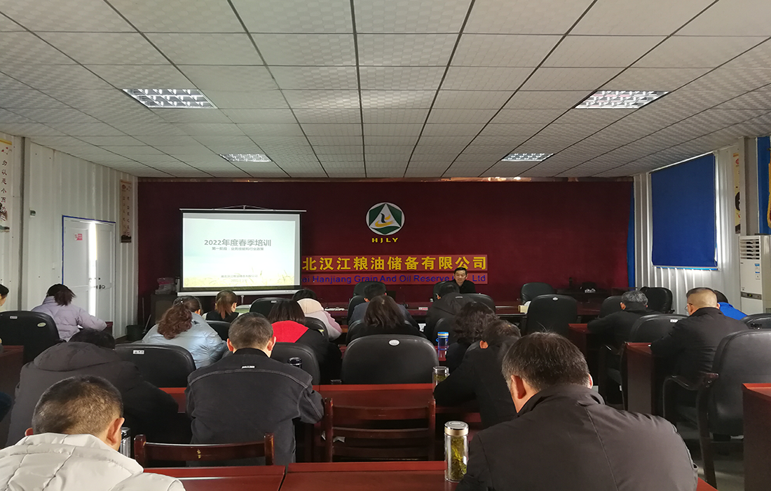 春季培训开班.jpg 春季培训开班.jpg