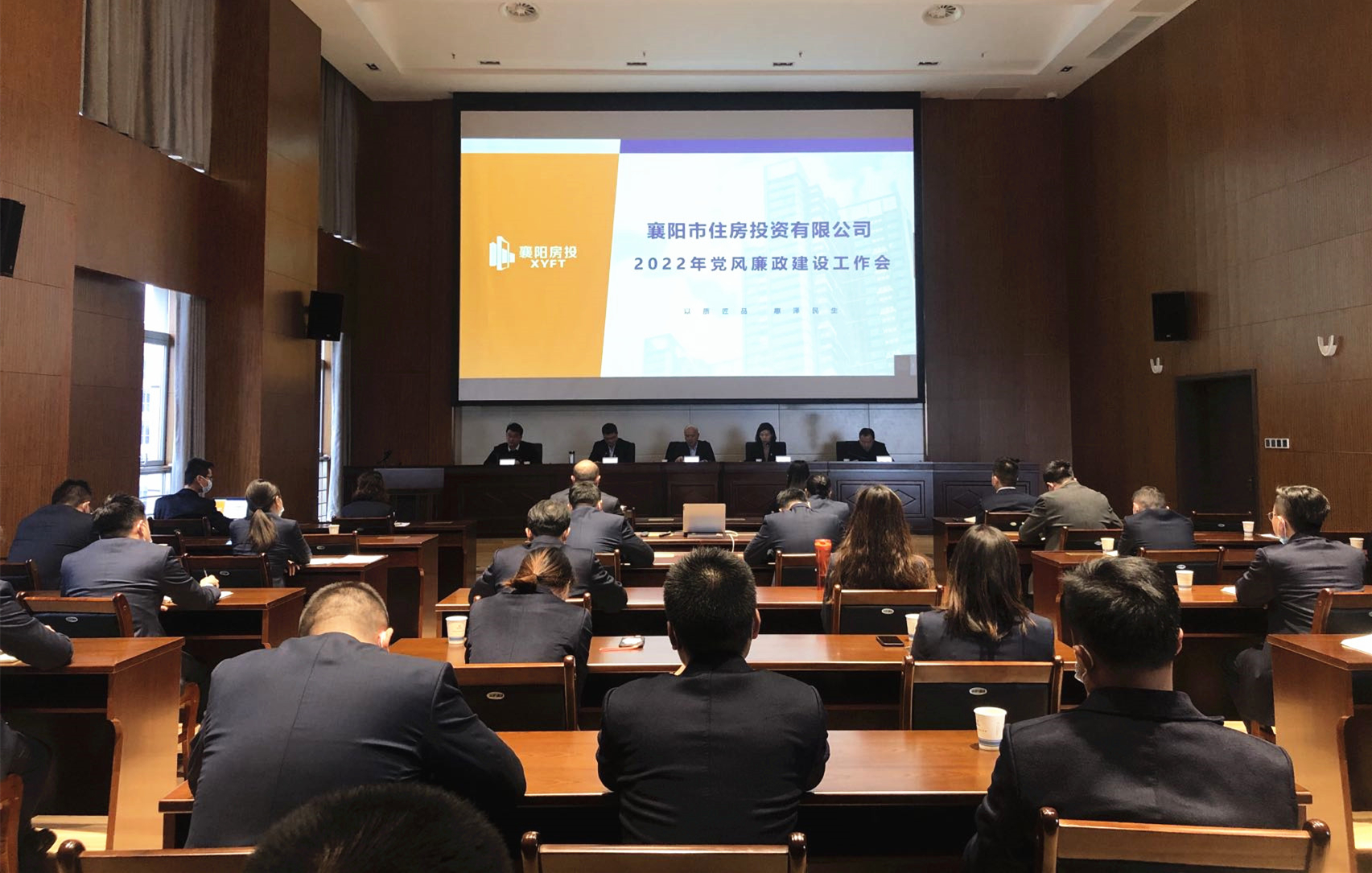 20220323  房投公司配图_副本.jpg
