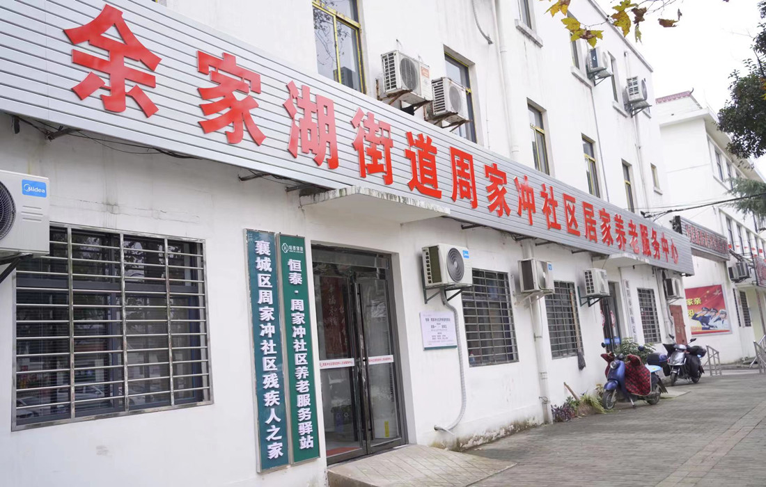 周家冲照片1_副本.jpg 周家冲照片1_副本.jpg