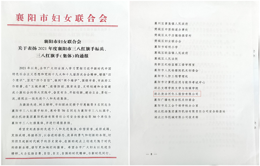 ec0c22f8155eb598679279890e6c2a5_副本.jpg ec0c22f8155eb598679279890e6c2a5_副本.jpg