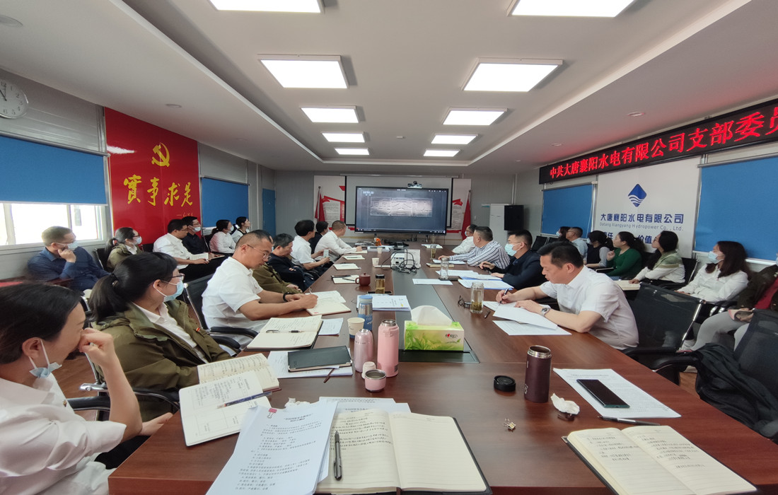大唐图1：观看警示教育片_副本.jpg