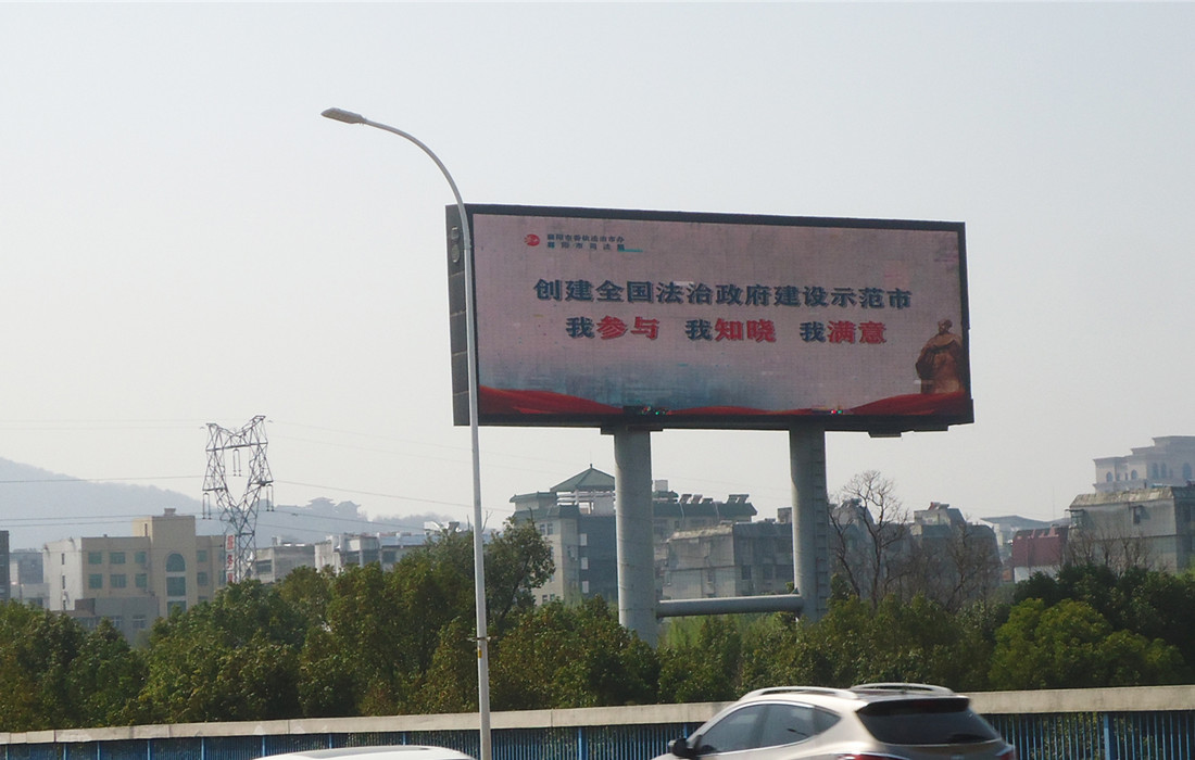 资产公司利用二桥头电子显示屏播放法治政府建设示范创建宣传标语、公益广告及视频等_副本.jpg