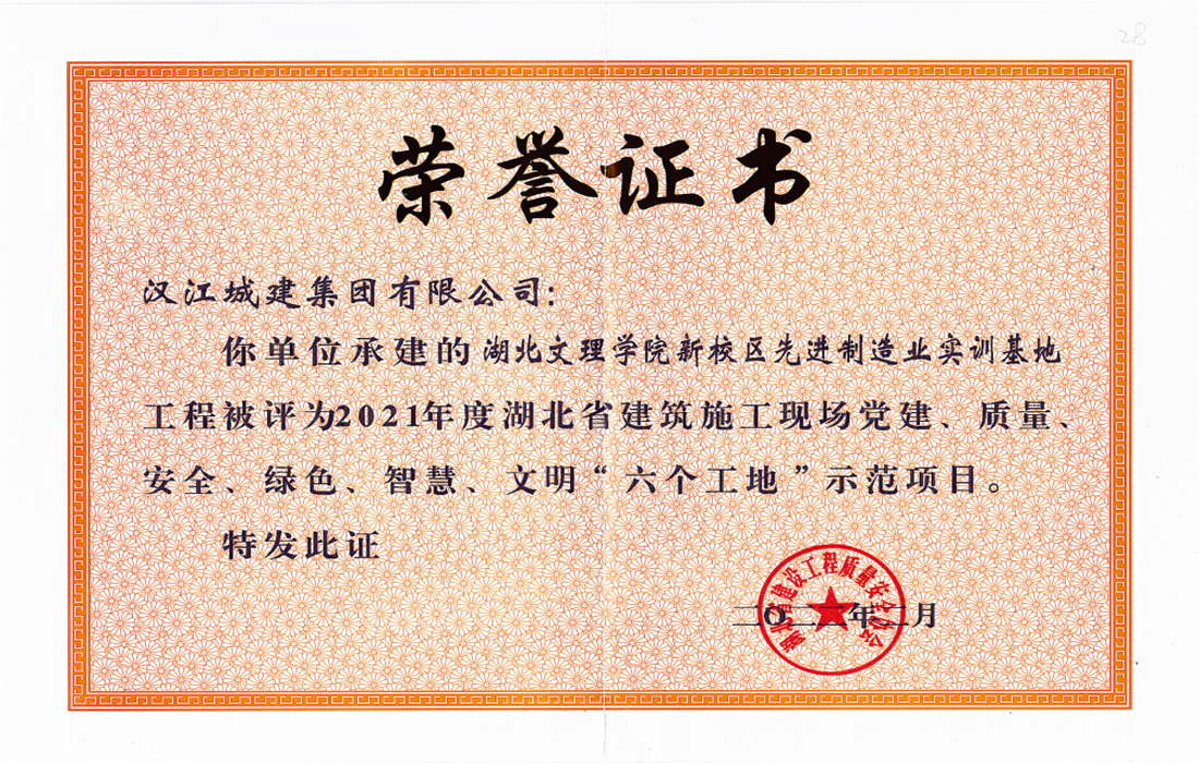 襄水岸线_副本.png 襄水岸线_副本.png