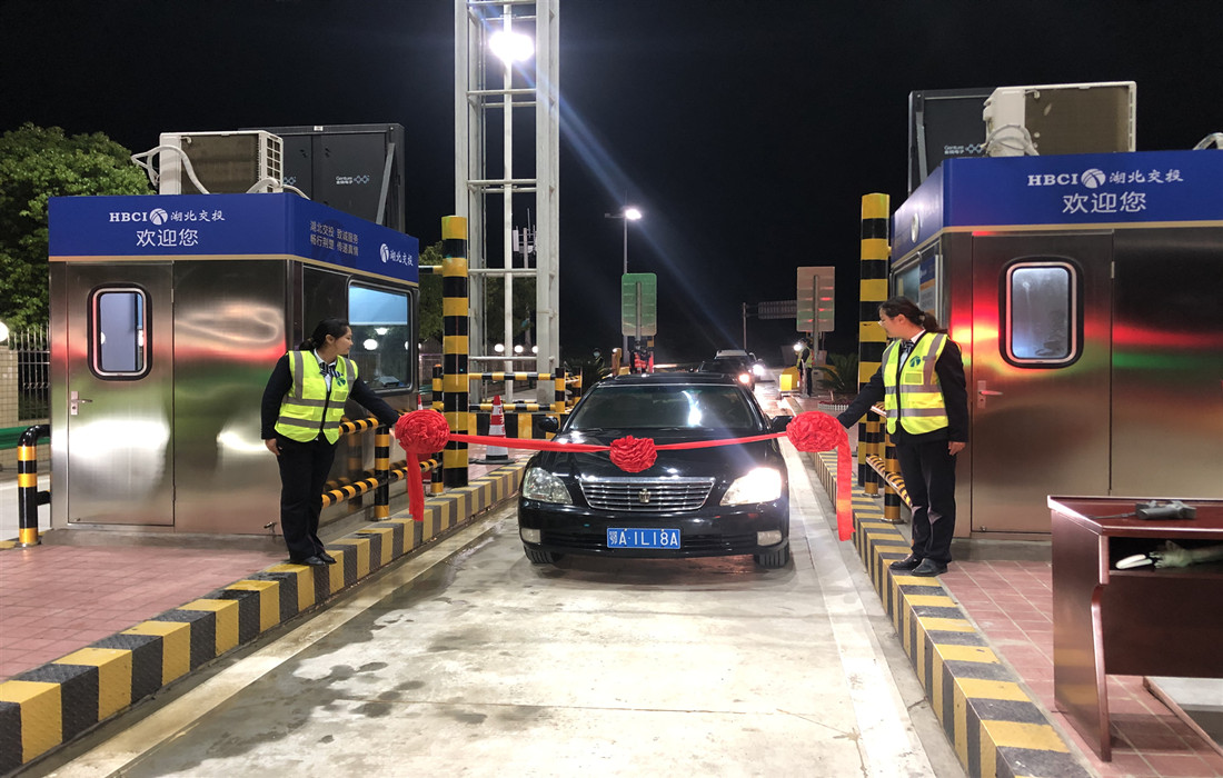 首辆轿车进入郑岗收费站_副本.jpg 首辆轿车进入郑岗收费站_副本.jpg