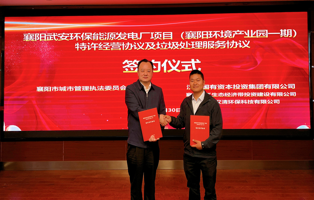 图片2:签约握手_副本.jpg 图片2:签约握手_副本.jpg