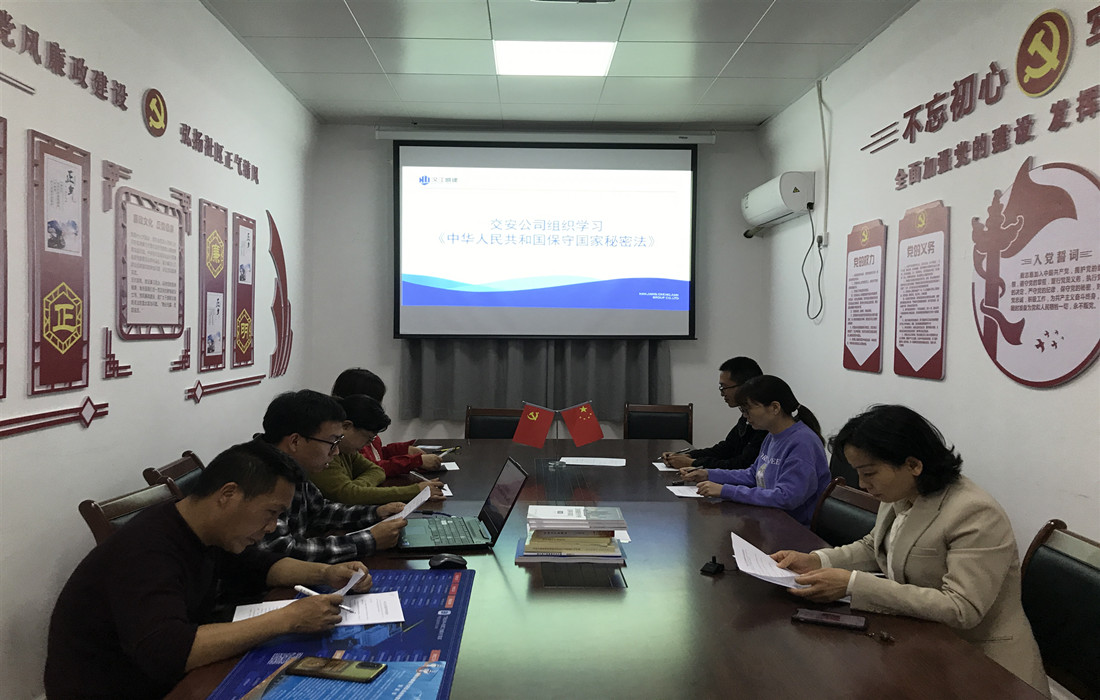 交安_副本.jpg 交安_副本.jpg