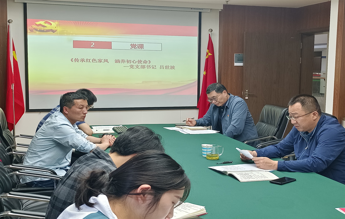 “传承红色家风  涵养初心使命”市政设计院党支部开展多项红色家风主题活动照片1_副本.jpg