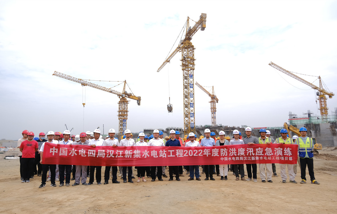 图4:主体工程防洪度汛应急演练合影留念.jpg 图4:主体工程防洪度汛应急演练合影留念.jpg