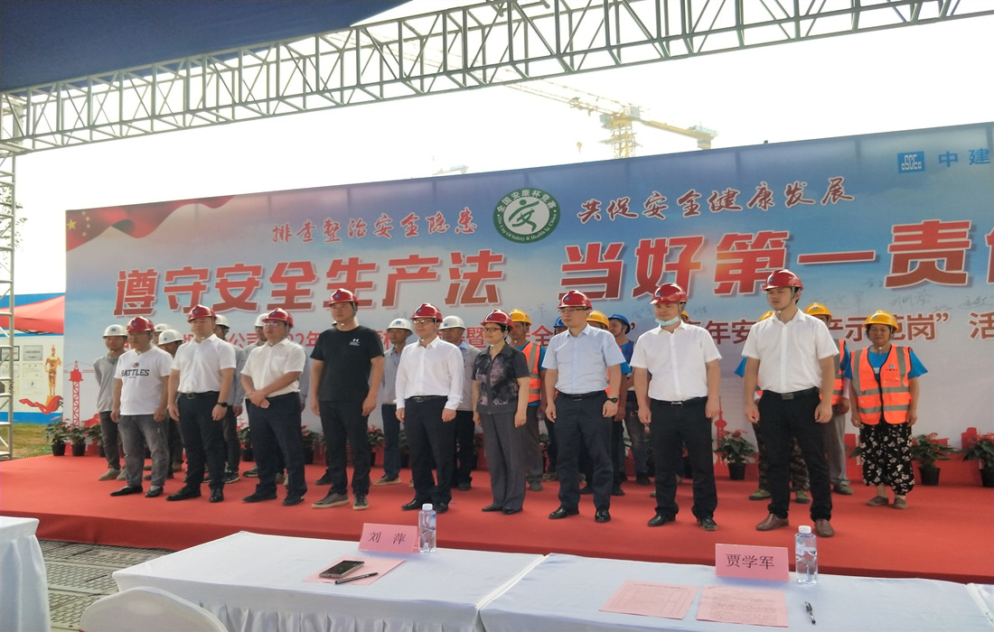 襄阳市儿童医院建设项目开展“安全生产月”系列活动.jpg 襄阳市儿童医院建设项目开展“安全生产月”系列活动.jpg