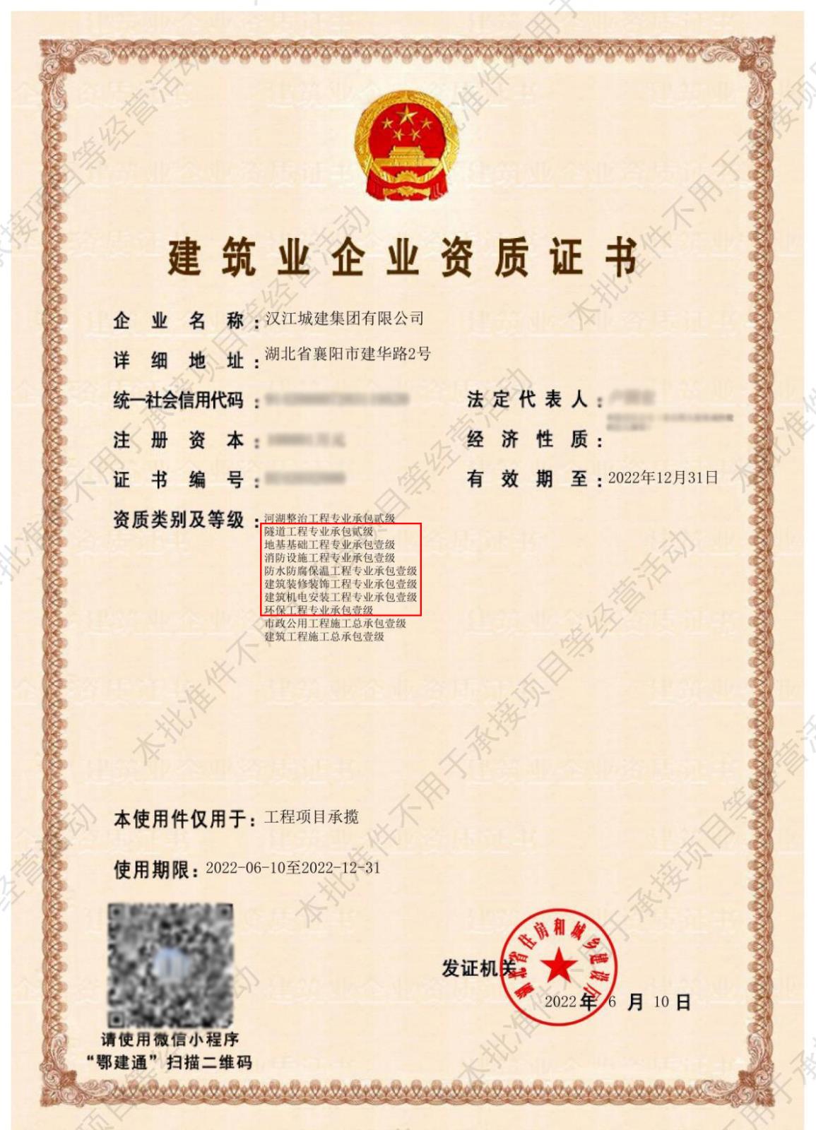 文字文稿1_00.jpg 文字文稿1_00.jpg