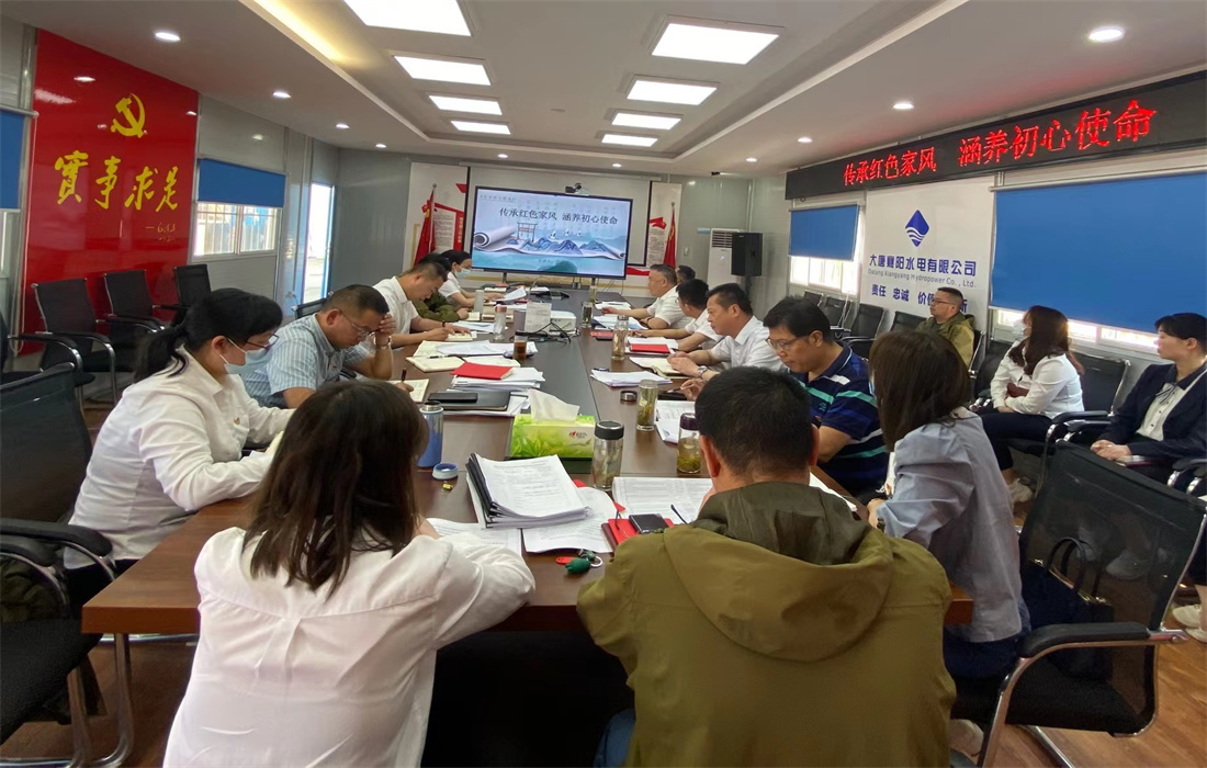 图4专题党课.jpg