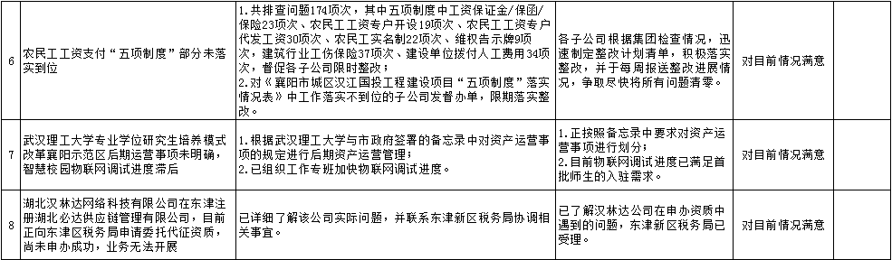 3914eb8639f4a73a6c26eebcc184313.png