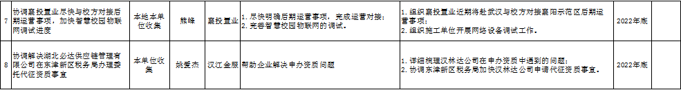 4e3585de008ed7b237b22e1c1fc47a3.png