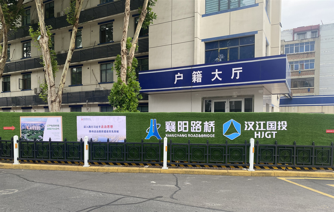 襄阳路桥法治政府示范市创建4.jpg 襄阳路桥法治政府示范市创建4.jpg