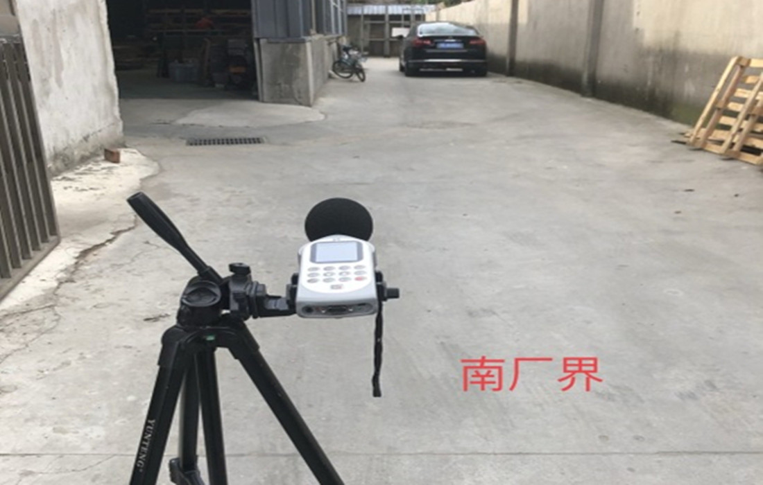 汉江检测科远公司为襄阳市首单噪声处罚提供执法监测2.jpg