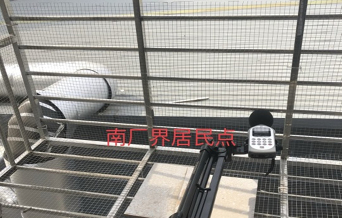 汉江检测科远公司为襄阳市首单噪声处罚提供执法监测3.jpg