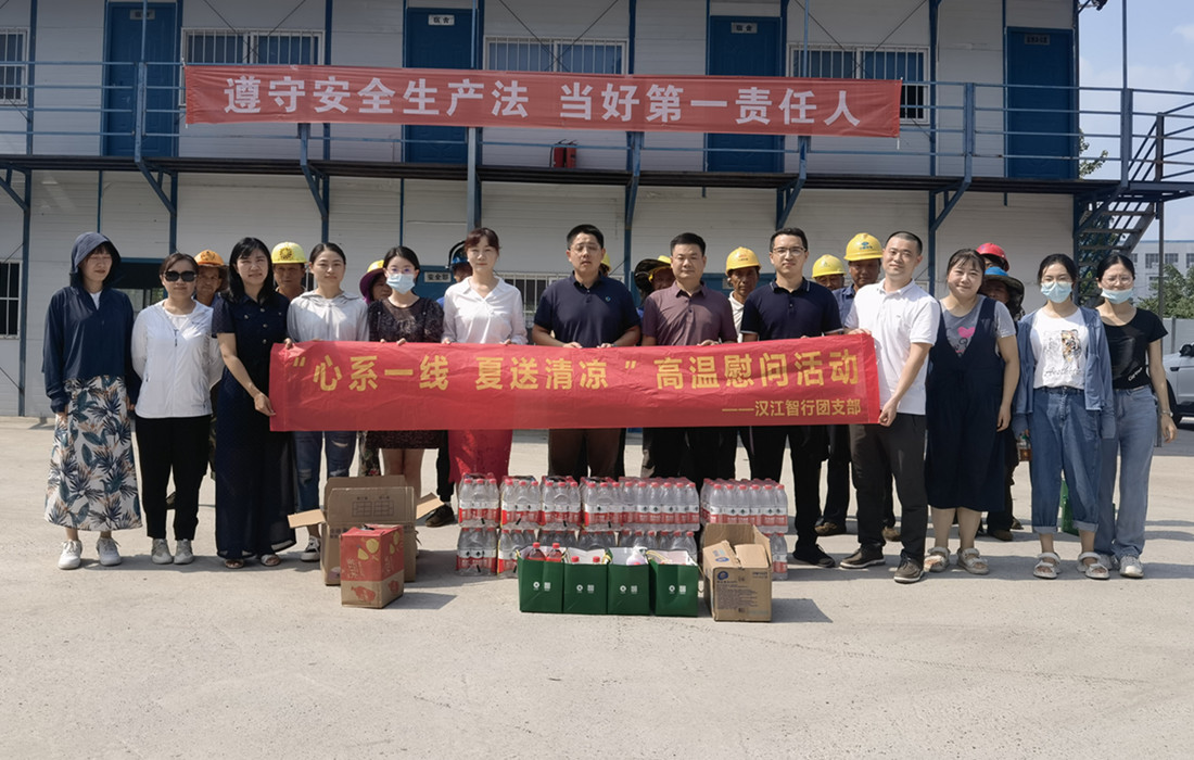 新闻配图1.jpg 新闻配图1.jpg