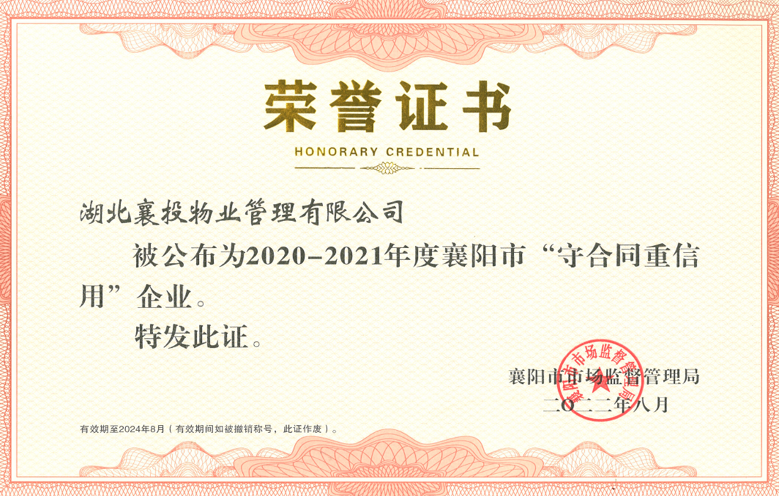 微信图片_20220907162304.png 微信图片_20220907162304.png