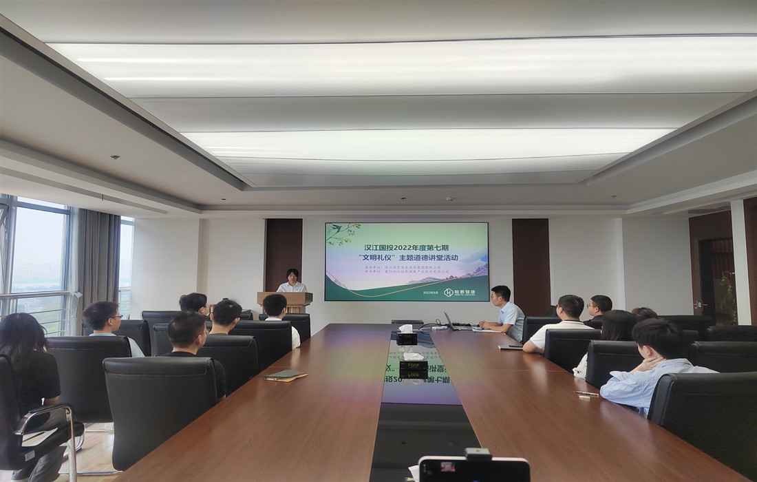 恒泰健康承办赌博网址大全
2022年度“文明礼仪”主题道德讲堂图片1.jpg