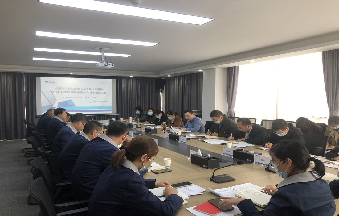 赌博网址大全
第二党支部联合汉江检测党支部开展10月份支部主题党日.jpg