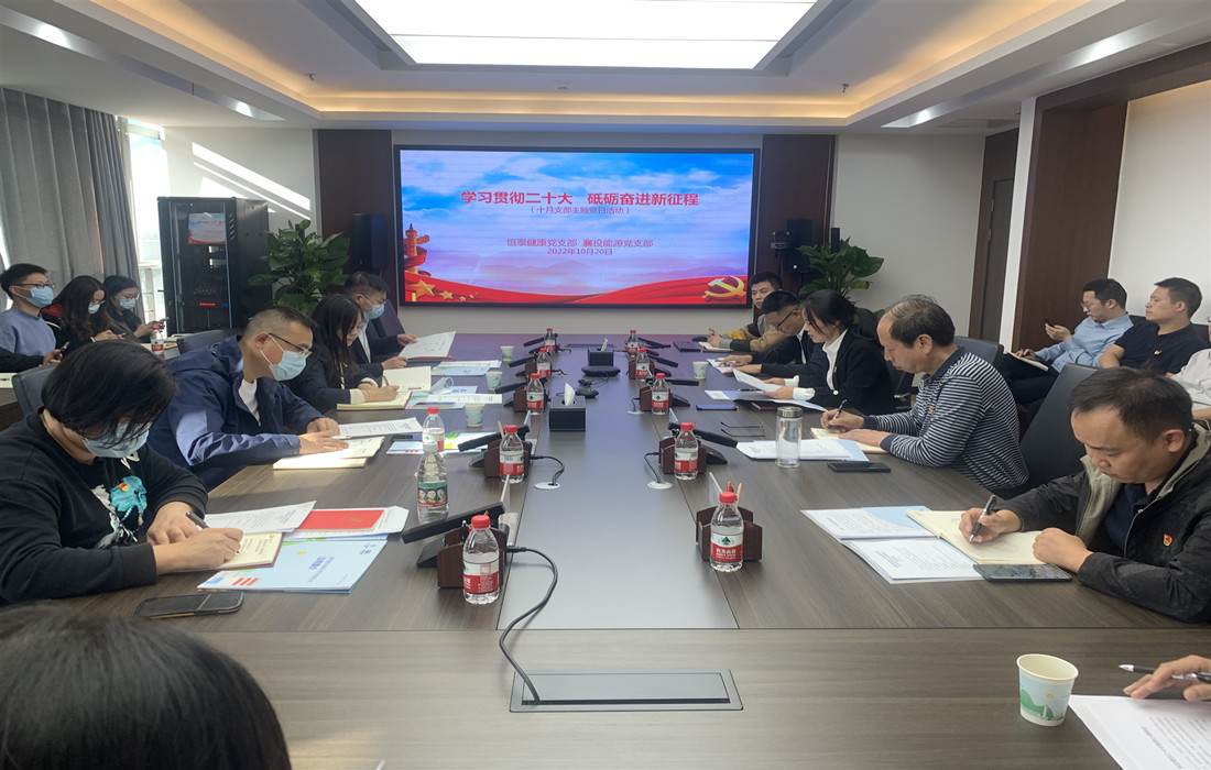 会议室现场1.jpg 会议室现场1.jpg