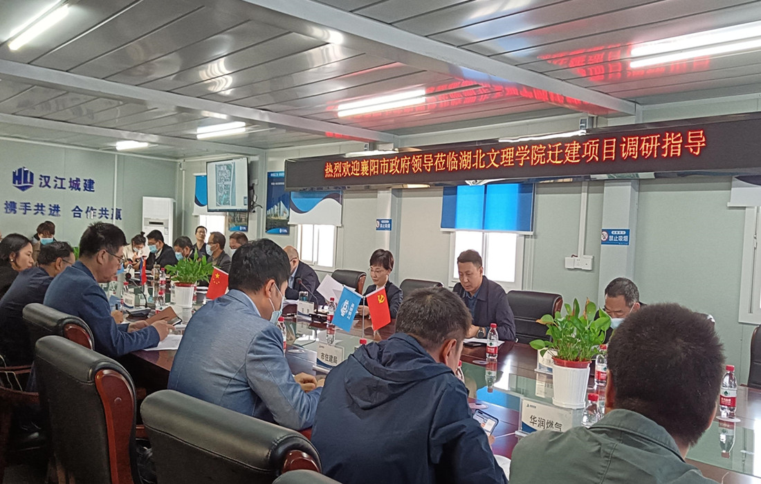 副市长王芳会议室照片.jpg 副市长王芳会议室照片.jpg