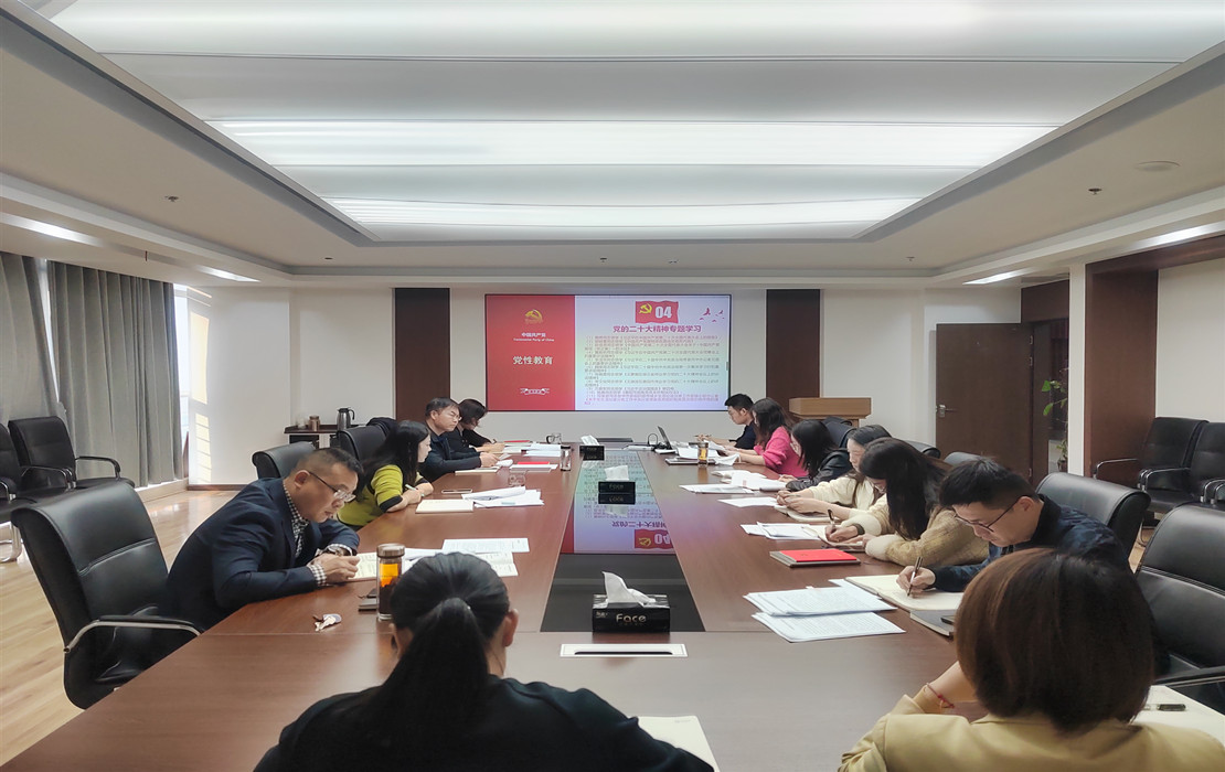 学习贯彻二十大  踔厉奋发启新程——恒泰健康召开专题学习会议照片.jpg