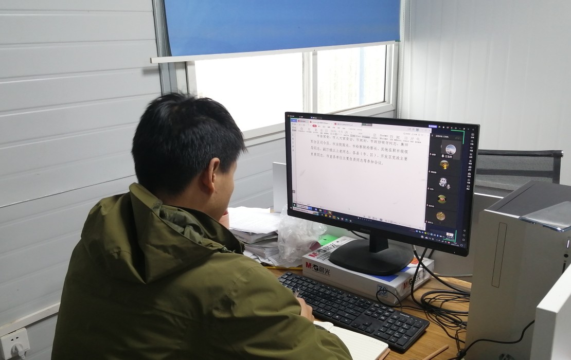 3.党员线上学习 (工地一线) (2).jpg