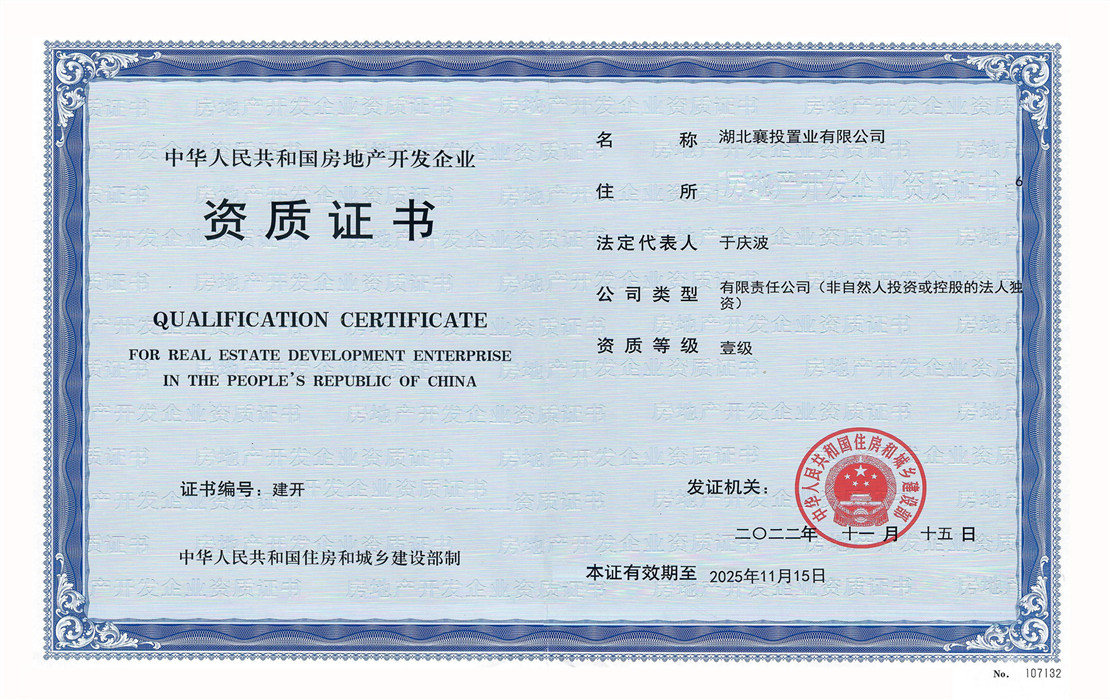 微信图片_20221208110647.jpg 微信图片_20221208110647.jpg