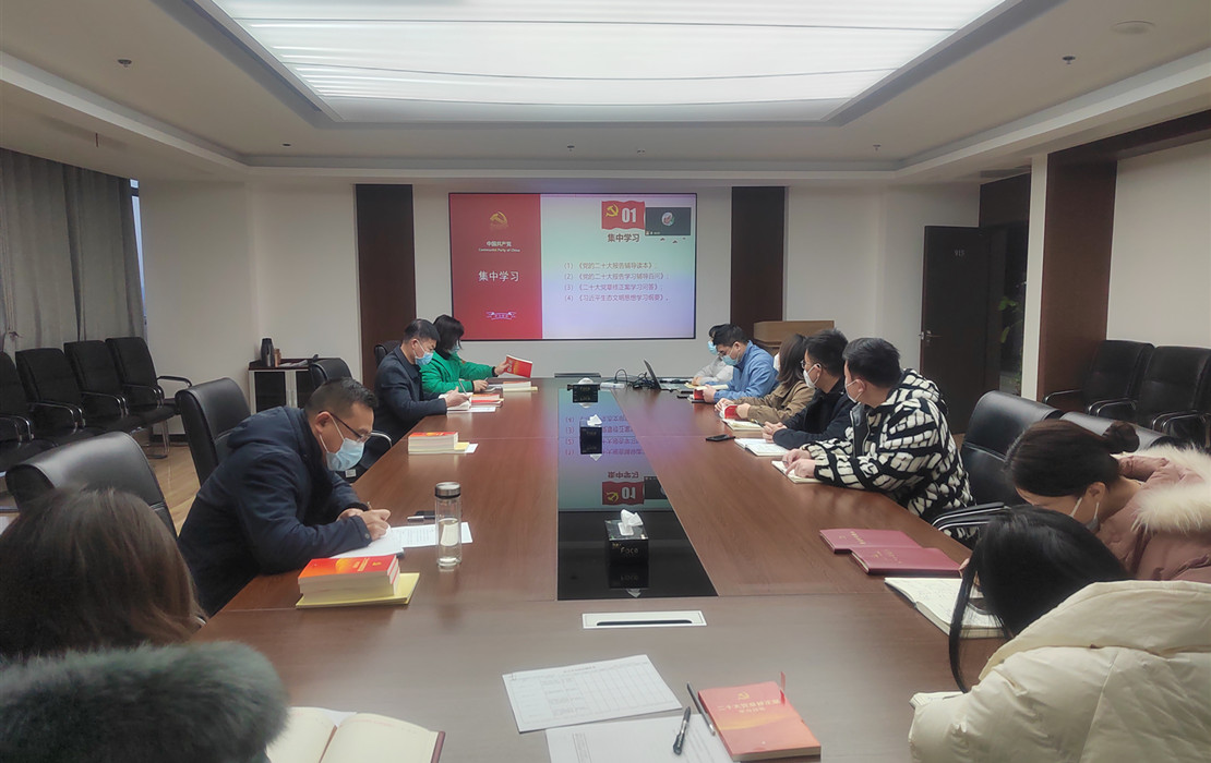 恒泰健康召开“党的二十大精神”暨《习近平生态文明思想学习纲要》专题学习会图片.jpg 恒泰健康召开“党的二十大精神”暨《习近平生态文明思想学习纲要》专题学习会图片.jpg