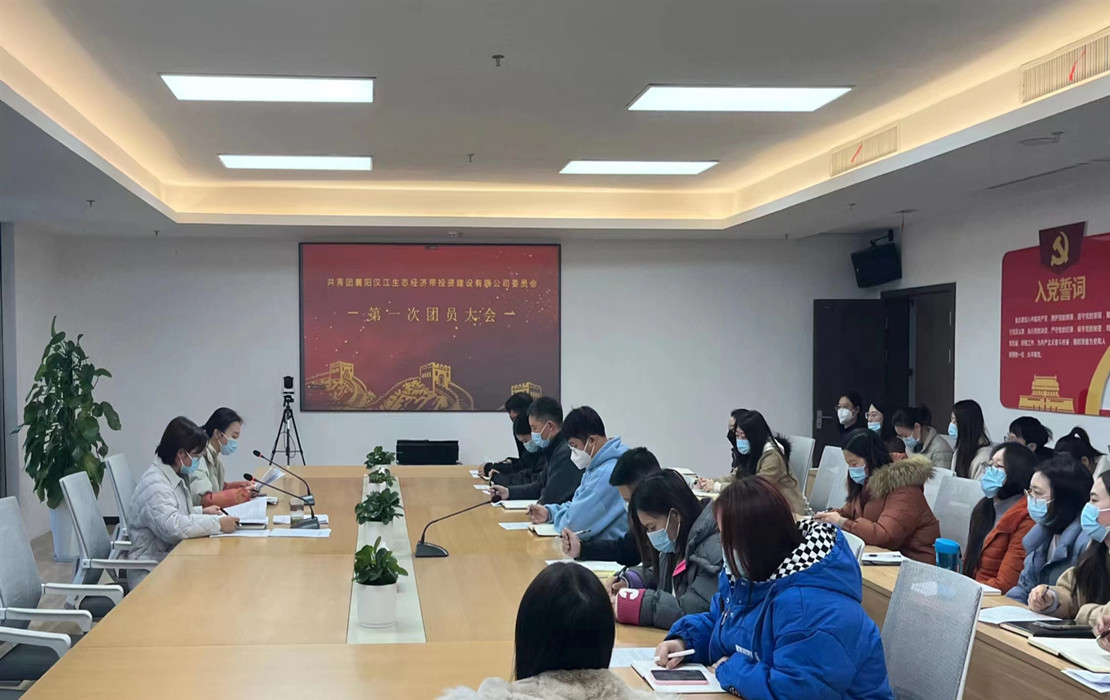 图片1：团员大会现场.jpg