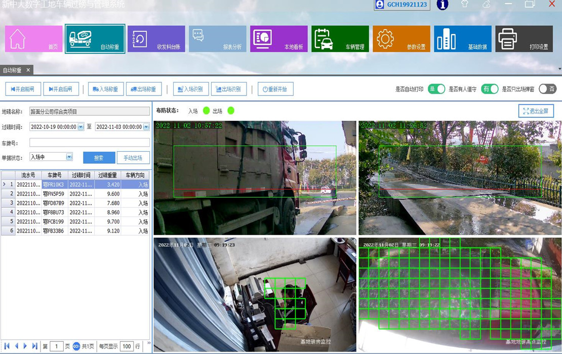 微信图片_20230103132119.jpg 微信图片_20230103132119.jpg