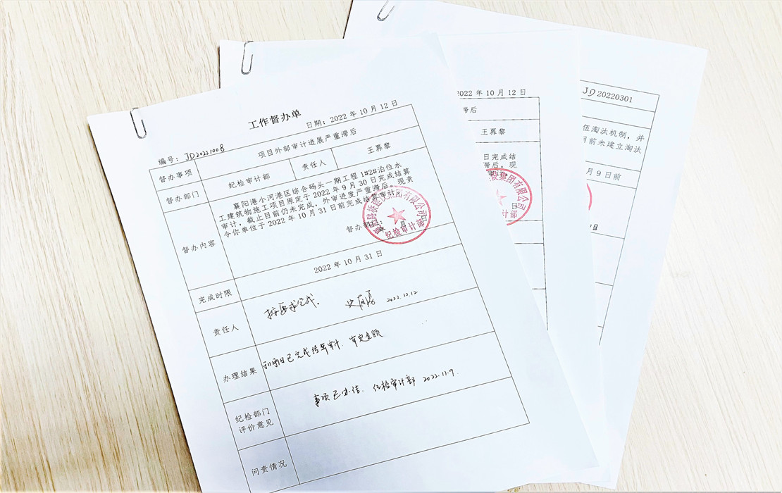 微信图片_20230103132115.jpg 微信图片_20230103132115.jpg