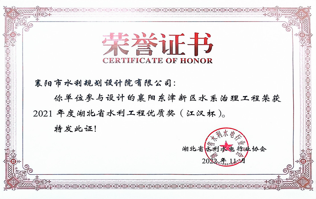 2022年设计江汉杯.jpg 2022年设计江汉杯.jpg