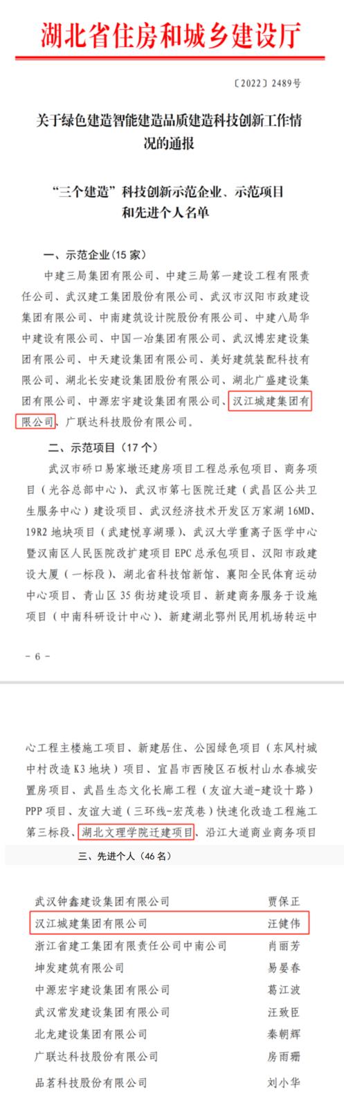 微信图片_20221230101852.jpg